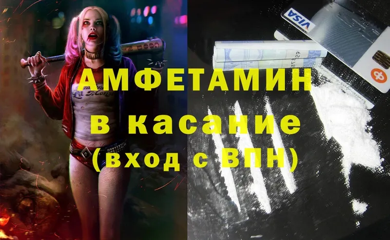 Amphetamine 98%  Шагонар 