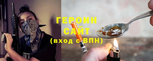 спиды Белоозёрский