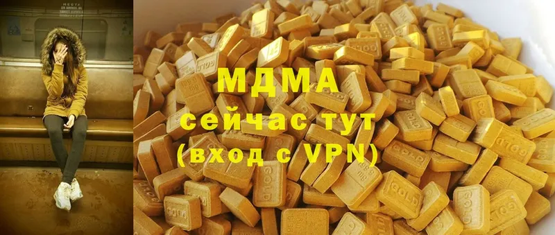 MDMA VHQ  Шагонар 